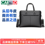 卡帝乐鳄鱼公文包潮流时尚男女包休闲商务手提包大容量礼物送男友
