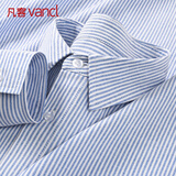凡客诚品（VANCL）条纹长袖衬衫男款秋季牛津纺商务翻领正装男衬衣外套 T蓝白条 M