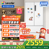 统帅（Leader）海尔出品国家补贴20%501升白色法式多门家用超薄零嵌入式电冰箱一级能效BCD-501WGLFD4DW9U1