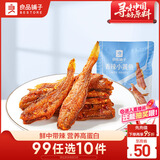 良品铺子 香辣小黄鱼118g 即食海鲜小吃小鱼仔网红休闲零食独立包装