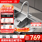 华帝（VATTI）水槽厨房洗菜盆一体盆 洗碗大双槽水池盆304不锈钢台下盆092210A