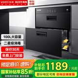 百得（BEST）华帝出品消毒柜家用嵌入式100L大容量厨房餐具碗柜家用母婴双层消毒柜二星级DX11【国家补贴15%】