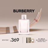 博柏利（BURBERRY）红粉恋歌女士淡香水50ml 节日礼物生日礼物送女友老婆
