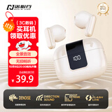 诺必行【柏林之音丨2025新款】Pro13半入耳式无线蓝牙耳机跑步运动降噪高音质久戴不痛适用小米 肤色