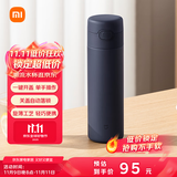 米家保温杯弹盖版 480ml 316L不锈钢 长效保冷保温大容量茶杯藏蓝色
