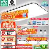 雷士（NVC）吸顶灯客厅灯简约现代LED照明灯具全屋套餐卧室灯-光鸿 【舒适光】智控客厅4室2厅餐吊灯