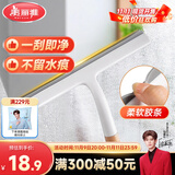 美丽雅擦玻璃神器窗户桌台面浴室卫生间刮水刀板手持清洁家政保洁专用