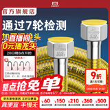 潜水艇（Submarine）燃气管4分接头304不锈钢新国标防爆天然气专用金属波纹软管液化气 【2米配通用接头】新国标2024燃气连接管