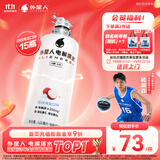 外星人电解质水 无糖饮料 0糖0卡0脂肪功能性能量运动整箱装500ml 荔枝海盐口味500ml*15瓶