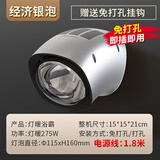 长虹（CHANGHONG）壁挂式浴霸灯暖防水防爆卫生间挂壁免打孔挂墙式浴室防爆灯泡取暖 单灯壁挂【Mini暖宝】+银泡