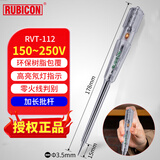 罗宾汉（RUBICON）验电笔测电笔接触式试电笔多功能电工测试笔电路通断零火线判断 RVT-112