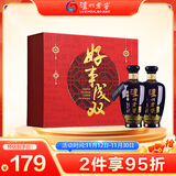泸州老窖 蓝花瓷头曲 浓香型白酒 好事成双 礼盒 52度500ml*2瓶 组套