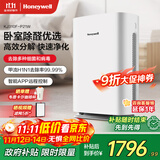 霍尼韦尔（Honeywell）空气净化器 除甲醛除菌除霾除过敏原 家用办公净化器除甲流病菌 【家电国家补贴】KJ310F-P21W
