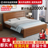兴瑀汇实木床1.5米1.8m新中式双人床胡桃色木床主卧家用现代简约单人 胡桃色床+5cm床垫+床头柜1 1.5米*2米框架结构