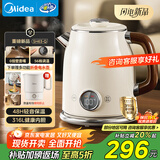 美的（Midea）艺术家电热水壶  烧水壶自动断电保温一体  1.6L大容量电热水壶 316L不锈钢恒温壶 精准控温 63-Q