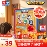 奥迪双钻（AULDEY）超级飞侠扭蛋机中积木拼装人偶6只装家居装饰儿童玩具生日礼物