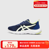 亚瑟士亚瑟士童鞋新款网眼透气运动鞋灵活耐穿稳定LAZERBEAM 400 38