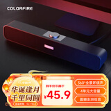 Colorfire【10万好评】七彩虹游戏电脑音响音箱家用桌面台式机笔记本超重低音炮网课外接有线小音响CSP-5201