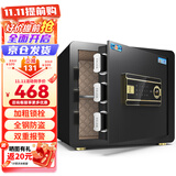 虎牌保险柜家用办公小型电子密码保险箱全钢防盗可嵌入衣柜保密保管柜 博瑞系列 35cm 钢琴黑