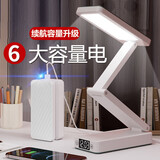 博朗尔国AA级台灯护眼学习全光谱学生儿童专用阅读灯充电台灯卧室床头灯