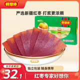 好想你混装枣片360g/盒阿胶味野酸味原味组合装儿童零食