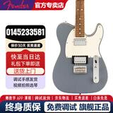 FENDER芬达电吉他Player新墨标墨芬玩家FSR限量ST款 TELE 75周年纪念款 0145233581红檀木指板   银色