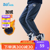 361°童装 儿童裤子25春季男女童3-14岁针织长裤 【加绒】可墨蓝 170