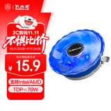 大水牛（BUBALUS）Q8 CPU散热器 （支持Intel/AMD/兼容多平台/12CM大扇叶/低速低噪/易安装扣具/蓝框透明风扇）