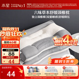 水星家纺枕头荞麦决明子护颈硬枕头芯人体工学舒缓颈椎家用单个抗菌中枕