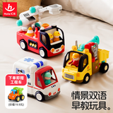 汇乐玩具（HUILE TOYS）救护车婴幼儿童玩具车交警车工程车1-3岁宝宝玩具男孩生日礼物 （钜惠装）二代工具卡车+救护车+消防车
