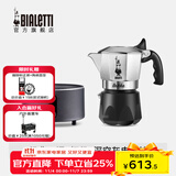 比乐蒂（Bialetti）【官方正品】摩卡壶 双阀高压手冲咖啡壶意式浓缩手动咖啡机送礼 2杯份+4.0电陶炉(深空灰) 100ml