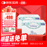 倍顿液体有机钙海藻粉凝胶糖果宝宝补钙天然镁60粒*2盒美国进口