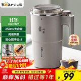 小熊（Bear）研磨机 磨豆机中药粉碎机料理机多功能家用磨粉机打粉机搅拌杯干粉机破碎机咖啡豆研磨机MDJ-D02J1