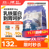 力狼猫粮 成猫幼猫通用型天然粮 【鲜肉升级-囤货】高肉美毛10kg