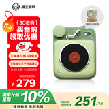 猫王收音机猫王音响原子唱机B612 MW-P1便携式复古蓝牙音箱户外迷你小音响 原野绿 高保真 礼物 美国进口