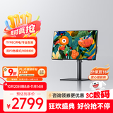 明基（BenQ）PD2506Q 25英寸2K HDR400 Type-C可充电 双P3广色域 专业设计剪辑修图电脑显示器