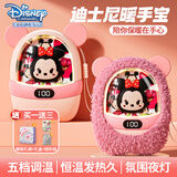 迪士尼（Disney）草莓熊暖手宝女生充电宝暖宝宝生日礼物送女朋友暖手神器儿童迷你 【米妮粉毛绒款】5档+夜灯+数显 送老婆闺蜜学生充电式随时电暖宝
