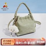 稻草人（MEXICAN）包包女包新款时尚手提包小众复古单肩斜挎包生日礼物送女友送闺蜜 款式2-浅绿