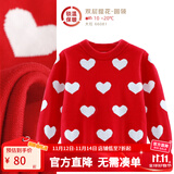 多妙屋女童红色毛衣儿童针织线衣秋冬新款大童洋气女孩纯棉加绒打底衫童 【双层圆领】大红66081 110 cm 参考身高105-115