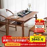 溪木工坊 阳台茶桌新中式实木小茶台烧水壶上下水一体泡茶桌 1.2m茶桌无烧水壶+圈椅+新月椅2
