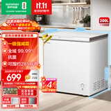 容声（Ronshen）200升小冰柜家用减霜 冷藏冷冻柜两用冰柜母婴母乳小冰箱卧式冷柜一级能效BD/BC-200ZMSMB国家补贴