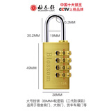 梅花（BLOSSOM） 铜密码锁柜子行李箱包防盗抽屉防锈学生挂锁 铜38mm*4密码轮