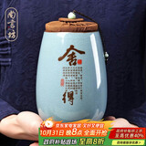 尚言坊哥窑茶叶罐家用陶瓷茶罐大号普洱装茶叶盒便携迷你旅行存储密封罐