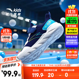 安踏儿童鞋2025新款男女童鞋运动中大童春夏季革网透气休闲鞋子跑步鞋 【密网-男】66蓝/白/蓝 -3 37