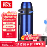 富光大容量保温壶304不锈钢旅行露营真空保温水壶户外旅游保温瓶