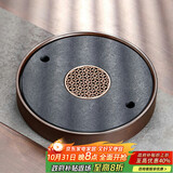 尚言坊天然乌金石茶盘家用圆形功夫茶具托盘储蓄水式小型茶台茶海