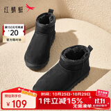 红蜻蜓雪地靴女秋冬加绒百搭棉鞋保暖短靴女靴WLC43470黑色37