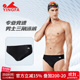 英发（YINGFA）泳裤男士儿童三角款竞技比赛专业训练防尴尬温泉游泳衣 黑色