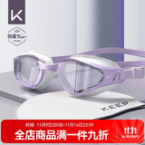 Keep泳镜防水防雾男士高清游泳镜专业女士潜水泳镜泳帽套装870樱粉紫