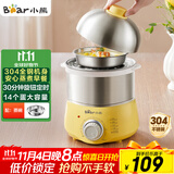 小熊（Bear）煮蛋器 蒸蛋器 定时 自动断电 小型不锈钢多功能 双层煮鸡蛋早餐神器ZDQ-A14X2